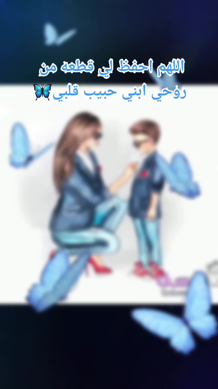 @ياسمين شام
