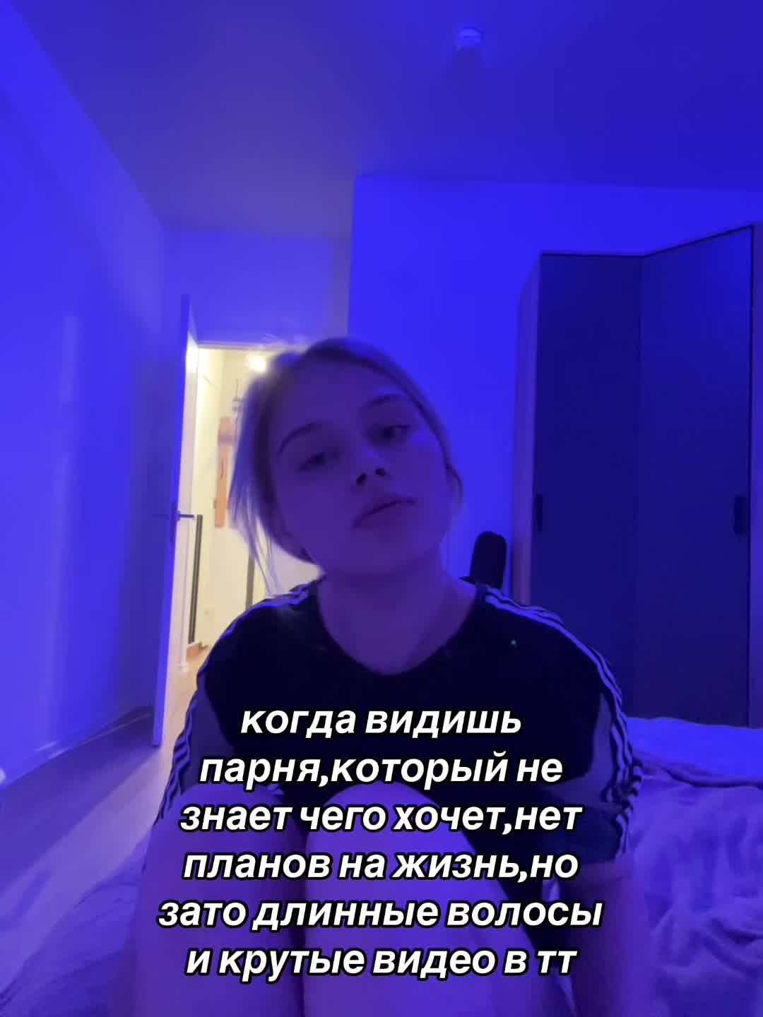 @Ди
