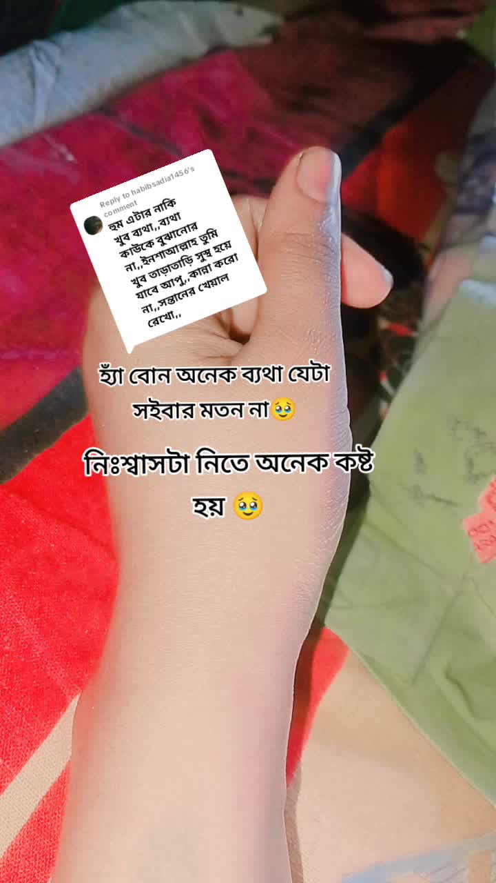 @đ§đĨāĻāĻžāĻāĻĻāĻĒā§āϰā§āϰ āĻŽāĻžāϰāĻŋāϝāĻŧāĻž đĨđ§