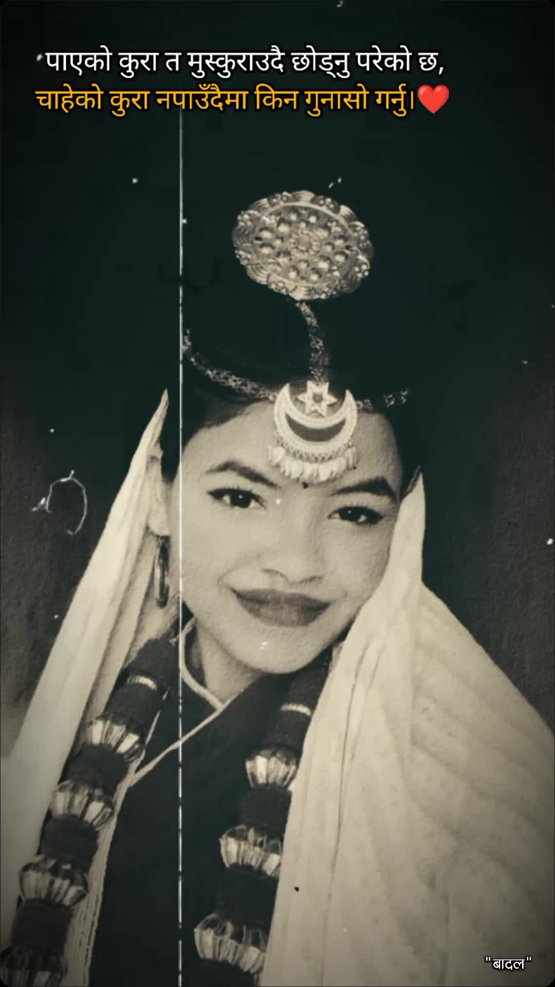 @SamझNa⚜️