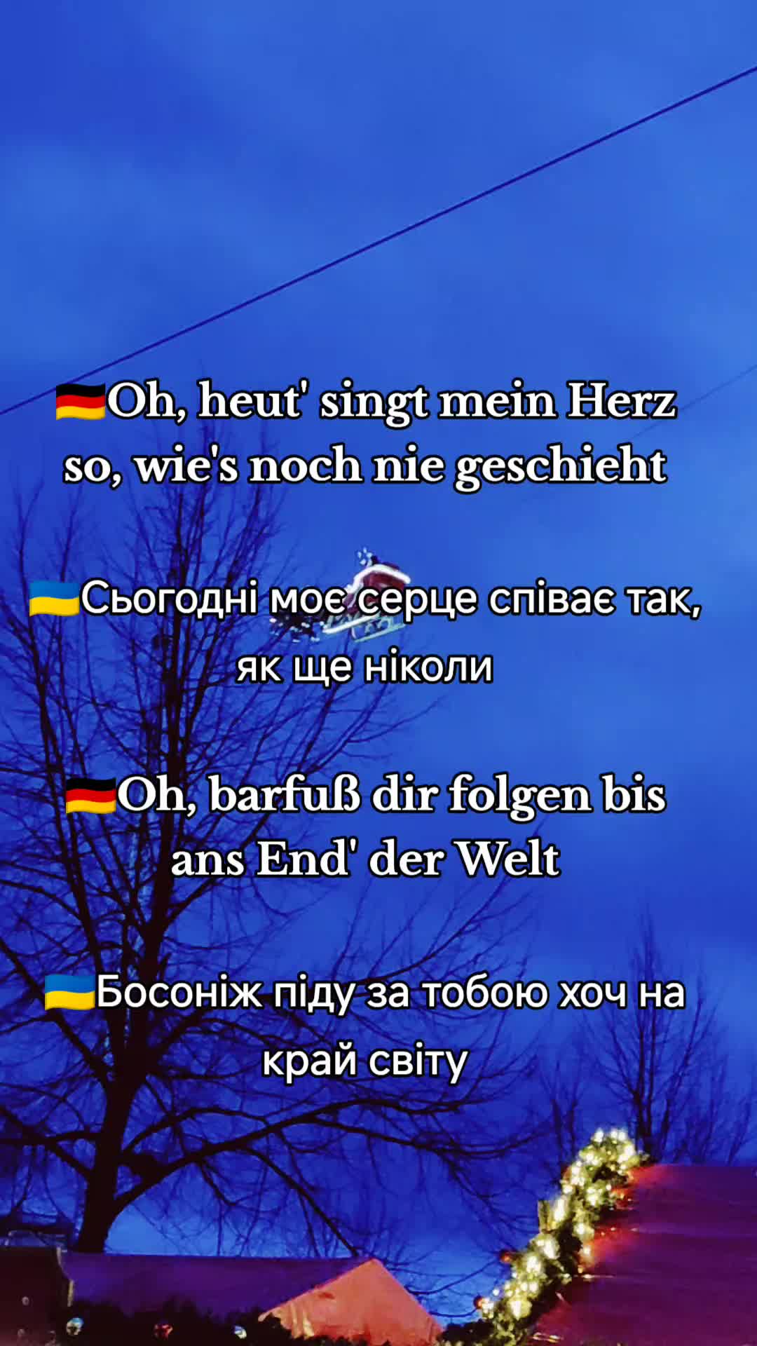 @Українка в Німеччині 🇺🇦🇩🇪