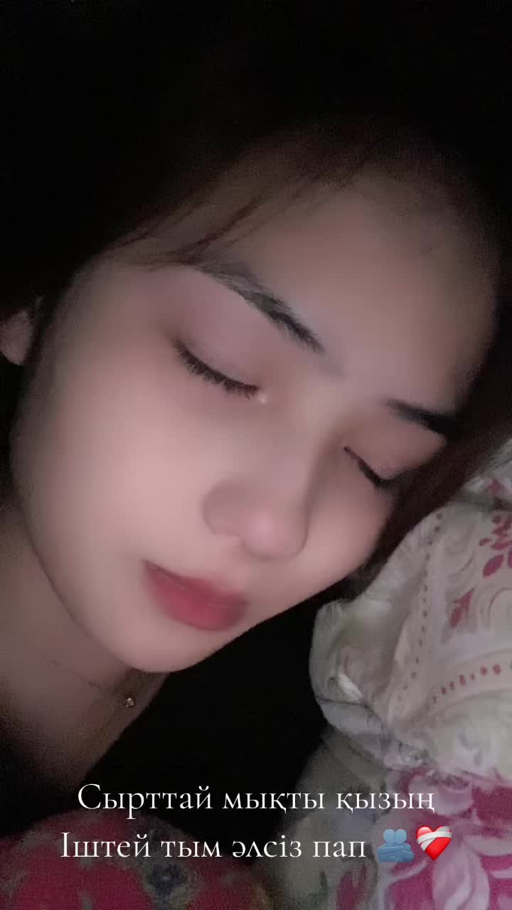@Кішкентәй🫀