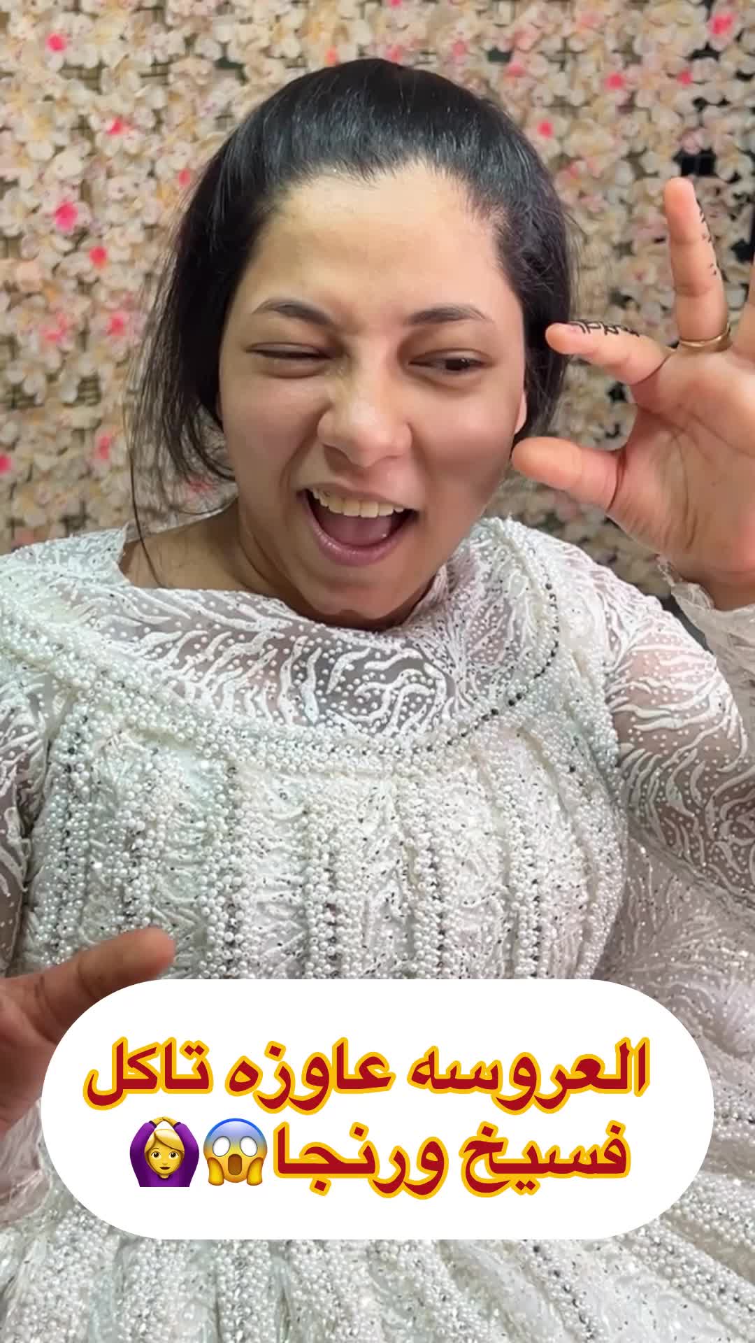 @ماريا بيوتي سنتر🥇