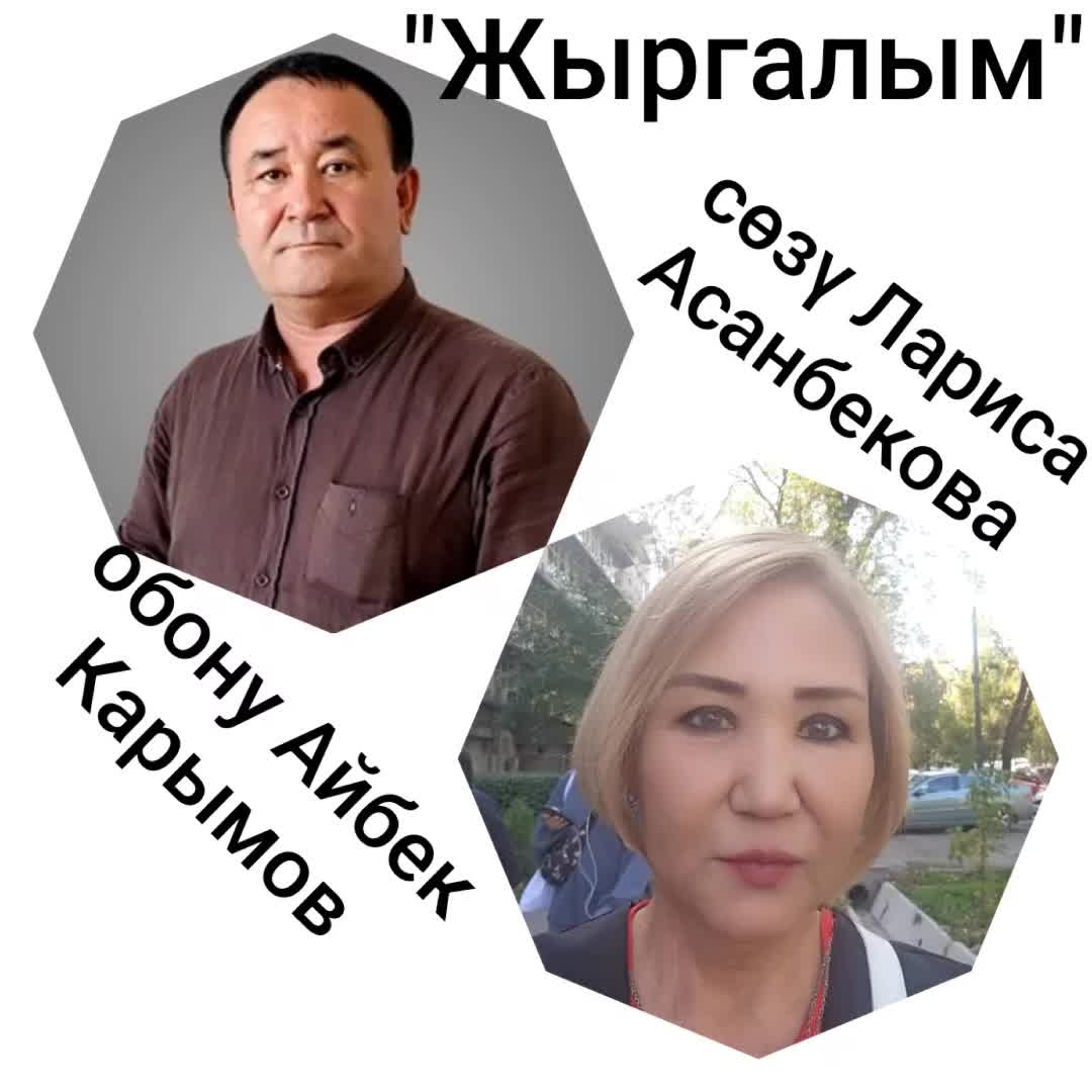 @LarAsan