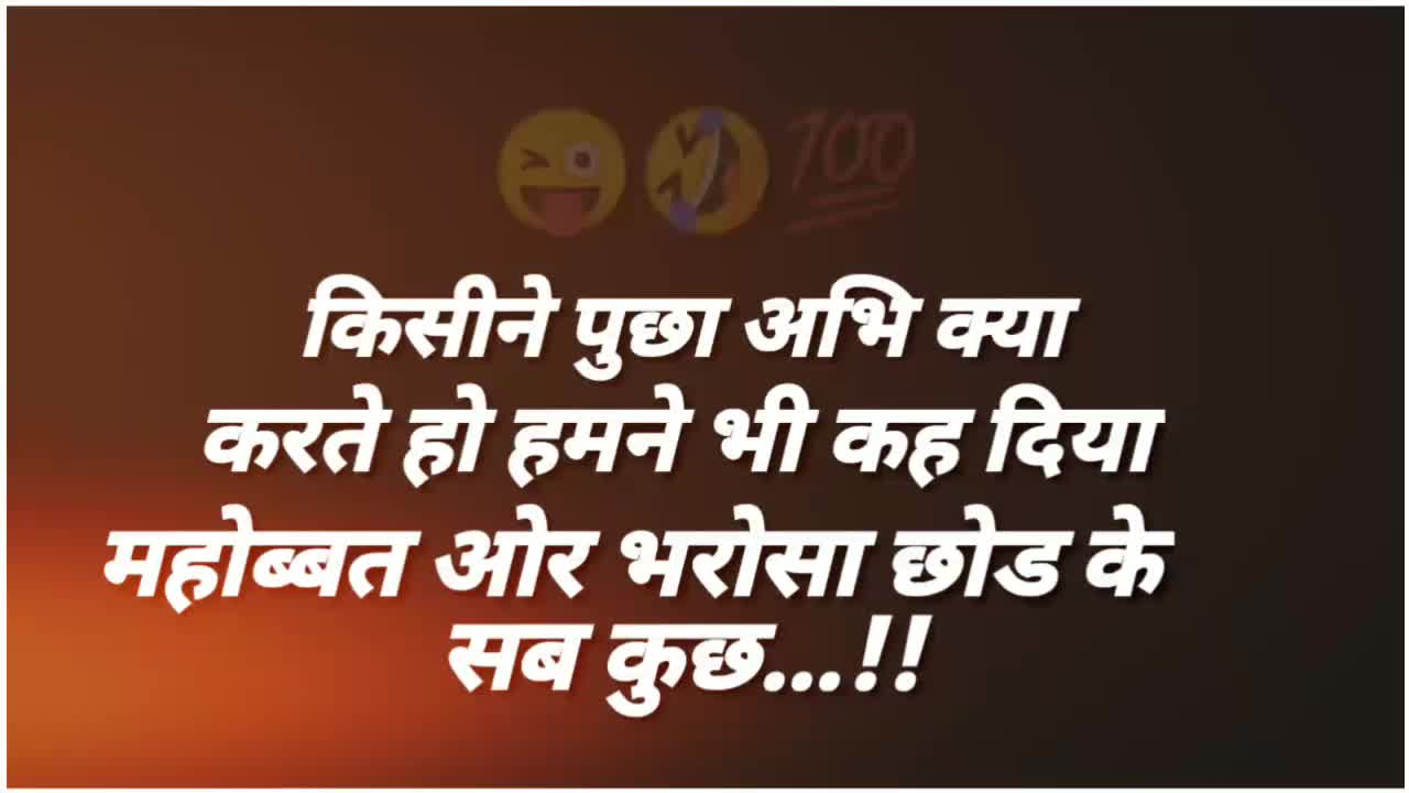 @👑 स्टेटस किंग 👑