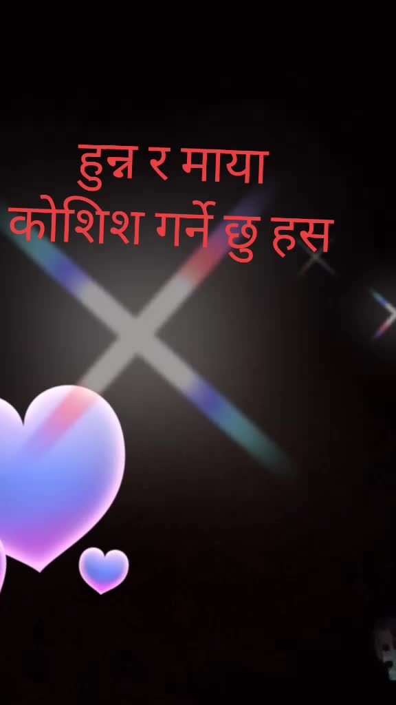 @रमन कुमार