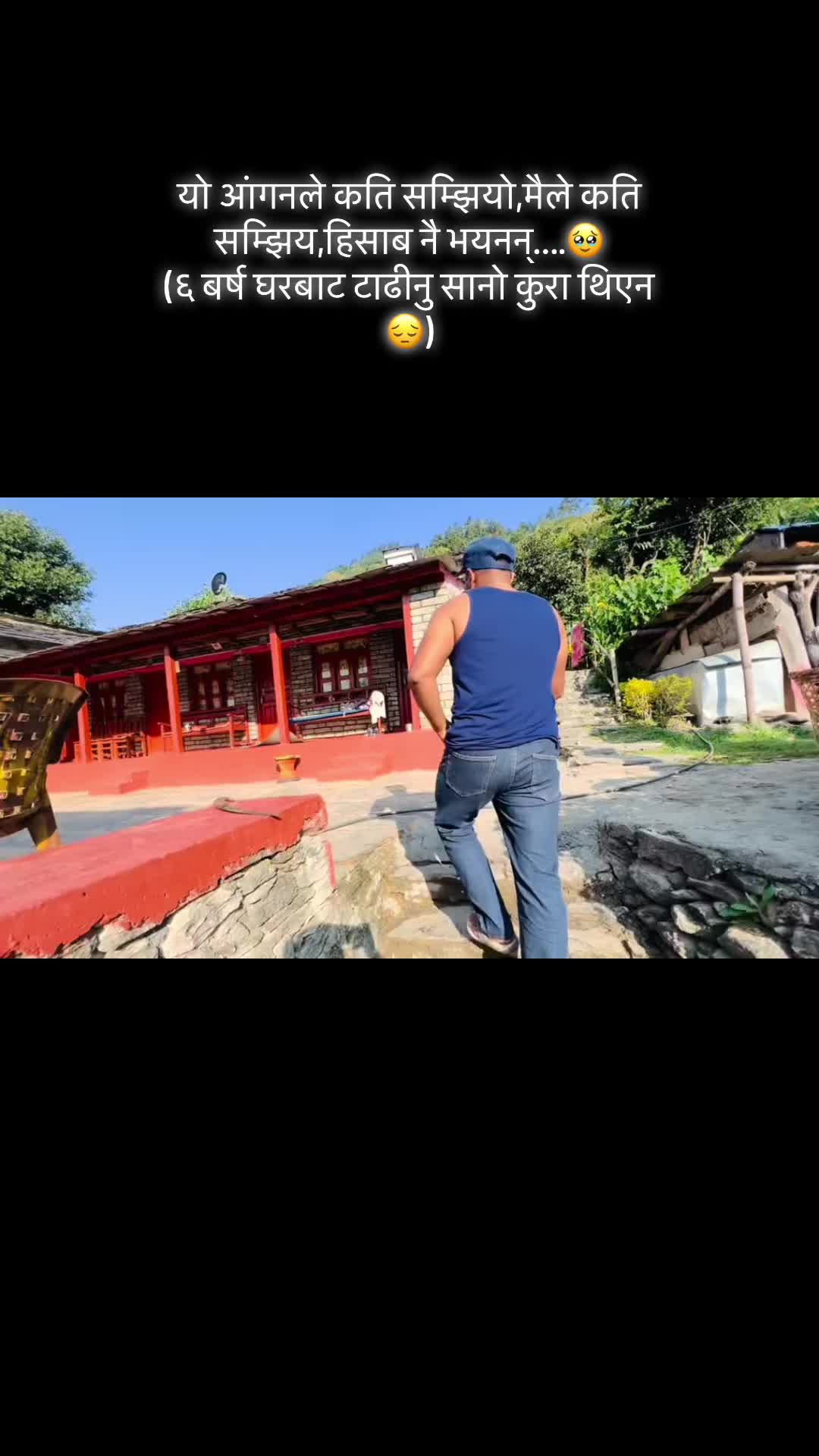 @dineshkarki12