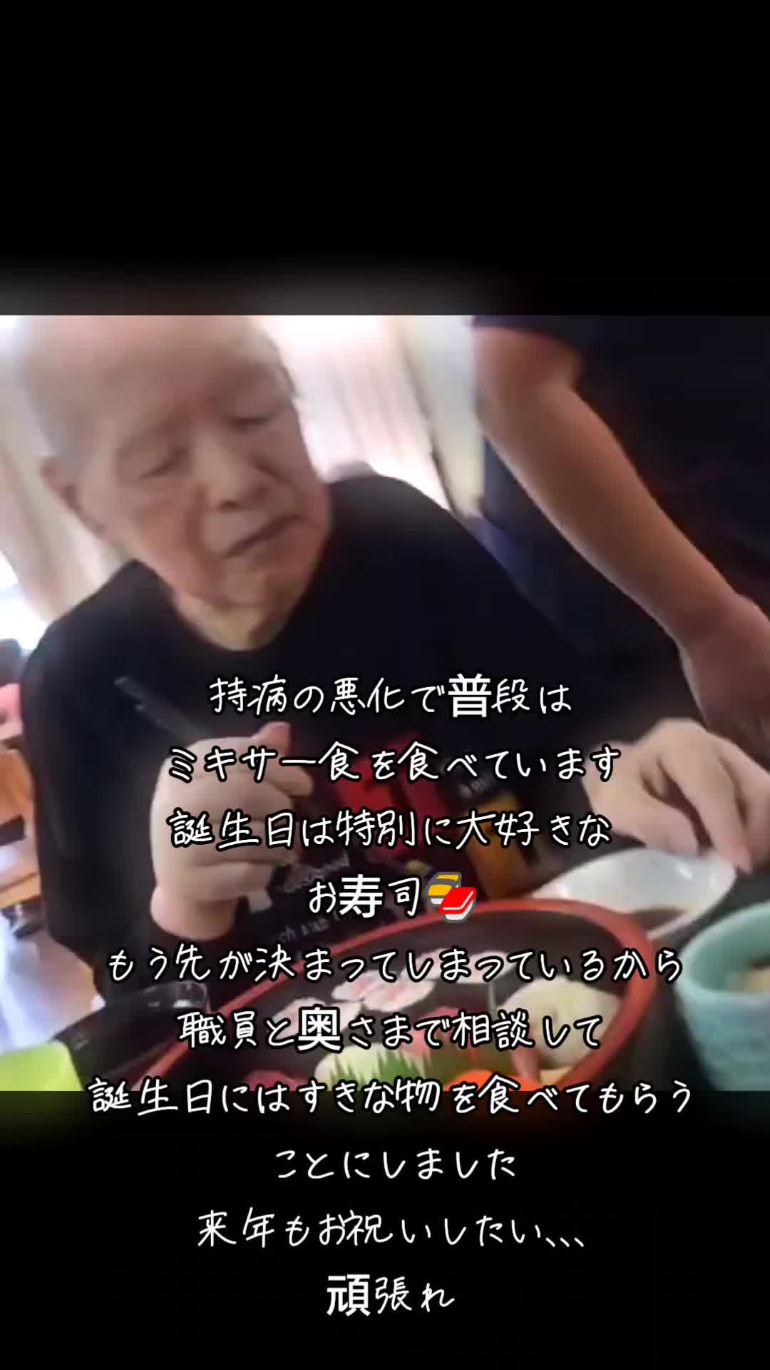 @介護施設♡ひなた横塚