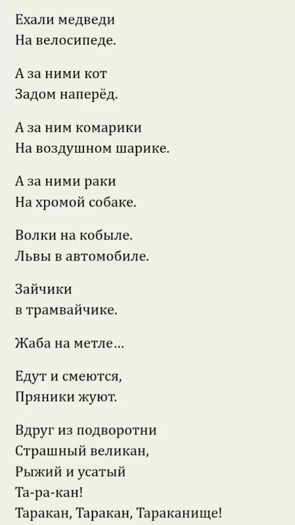 @Сергеевич