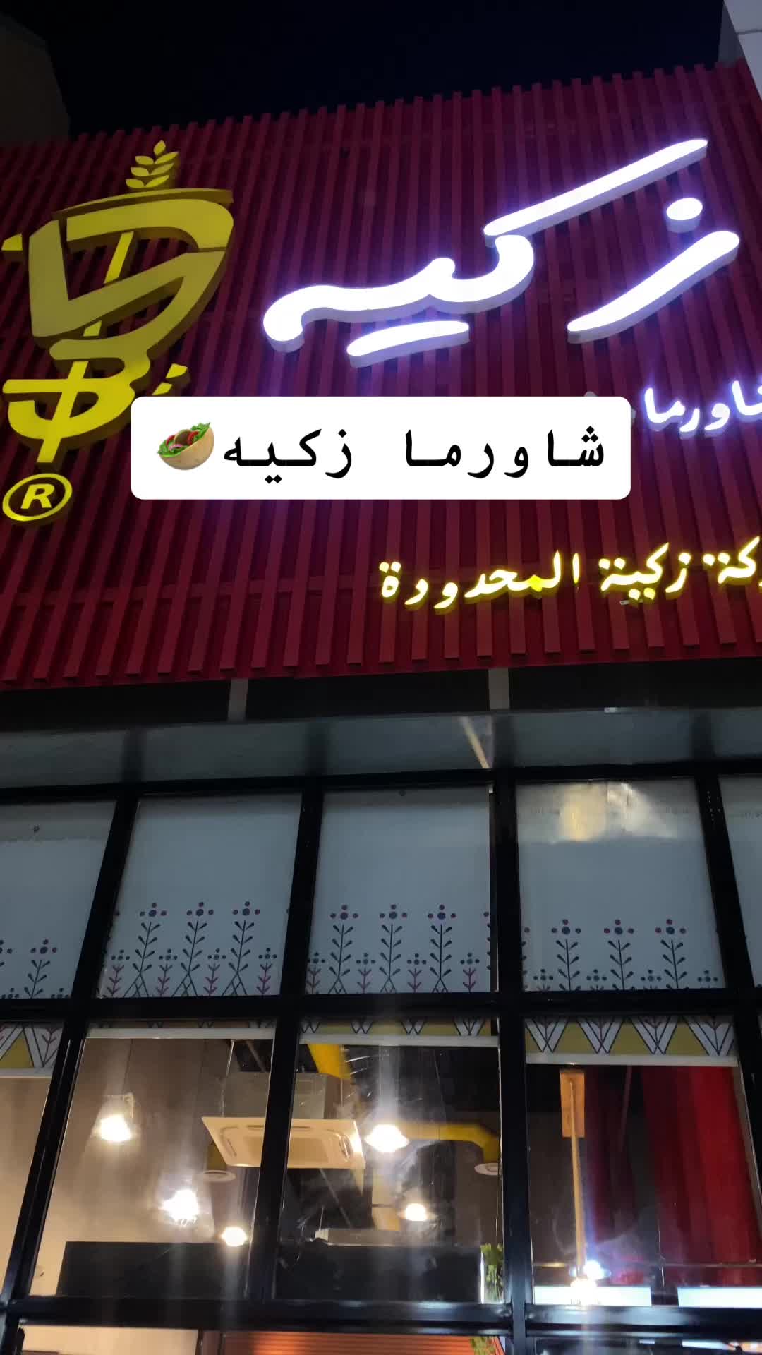 @تغطيات | Waad Alqahtani