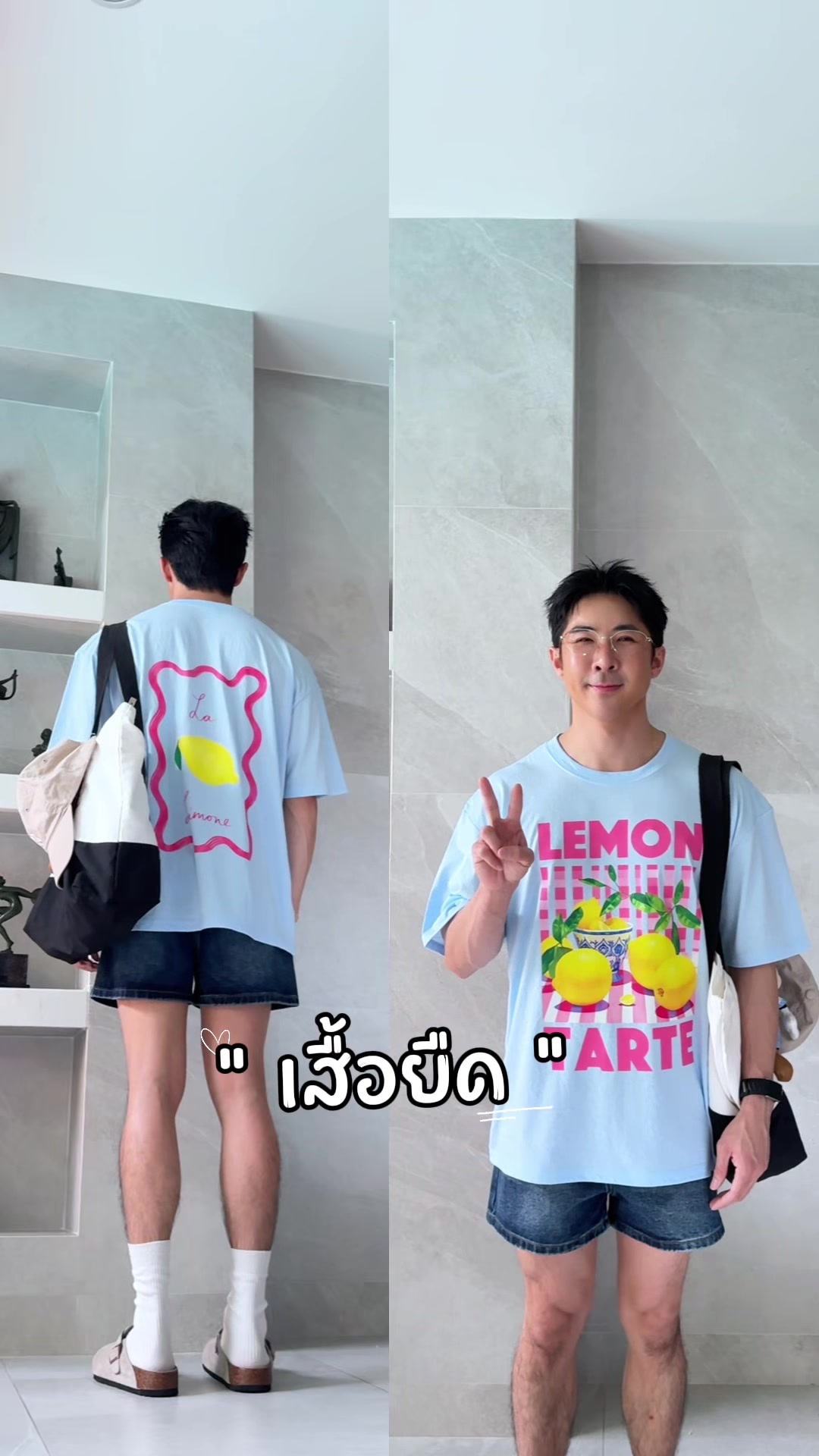 @โดโด้