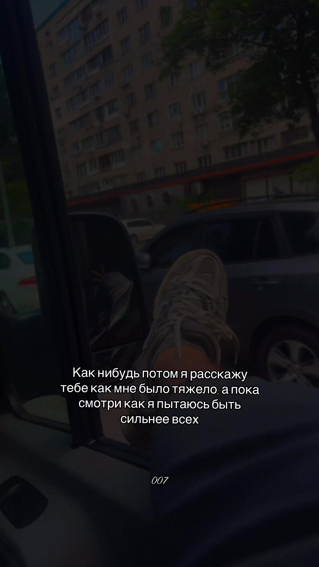 @𝟬𝟬𝟳