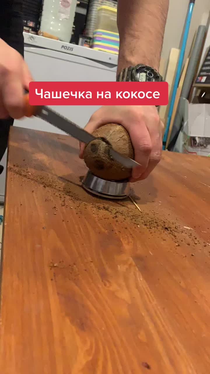 @Бодюша