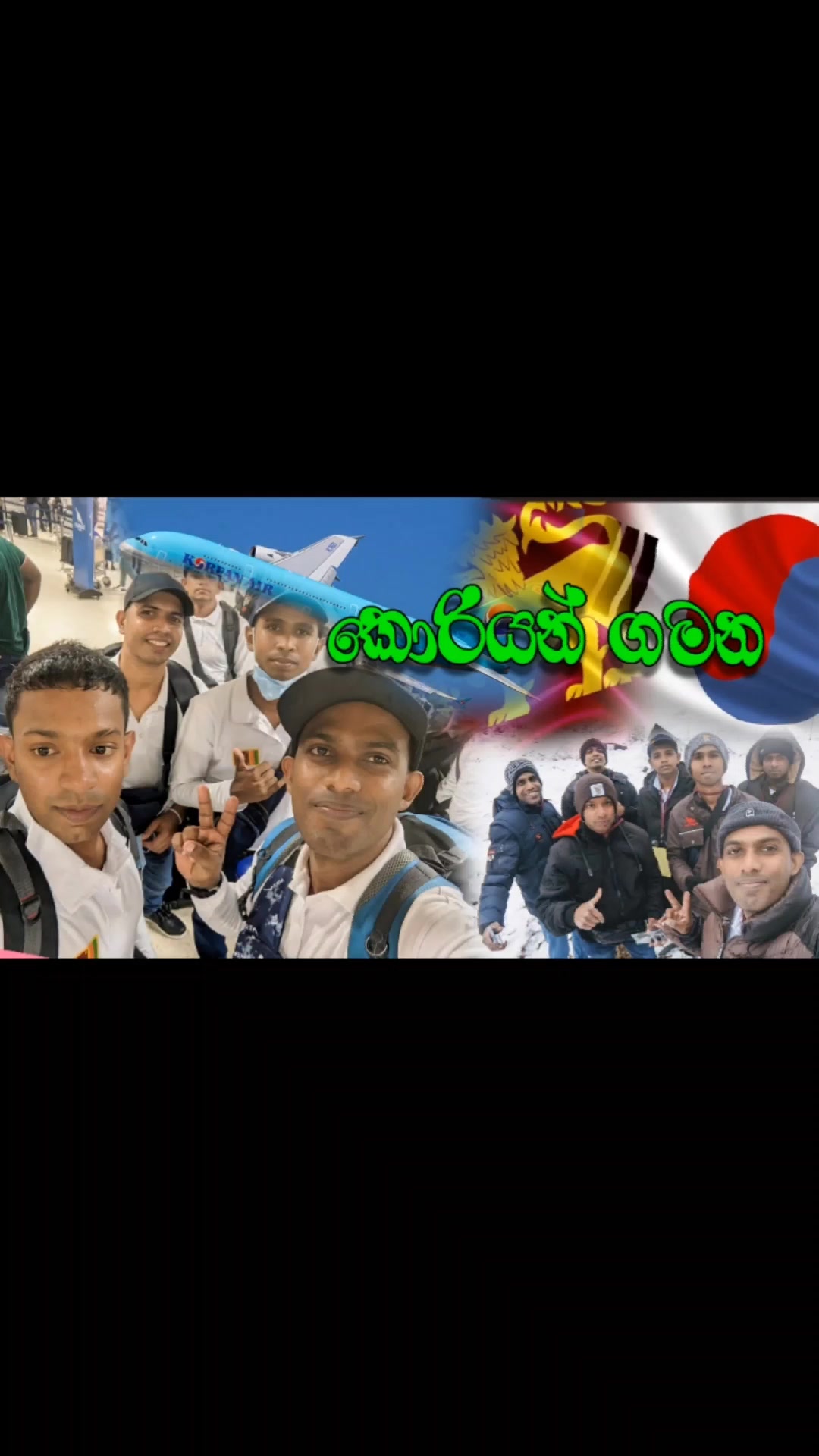 @G&alpha;ɱ&alpha;ყ&alpha; Ⴆɾ&sigma;👑🇰🇷🇱🇰