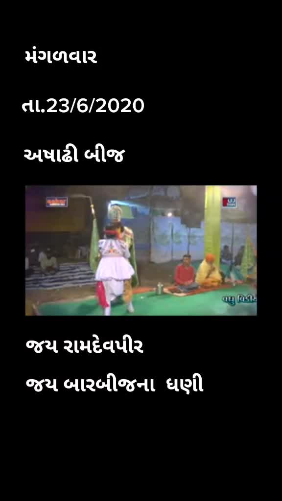 @કિતૅન વેગડ