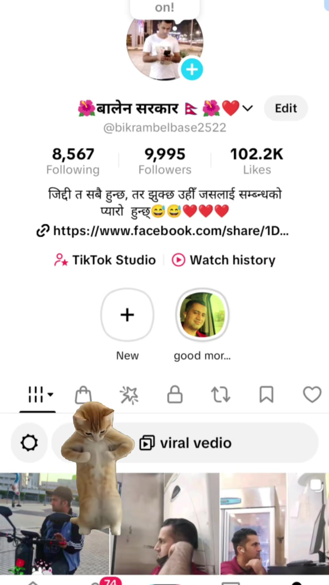 @🌺बालेन सरकार 🇳🇵🌺❤️