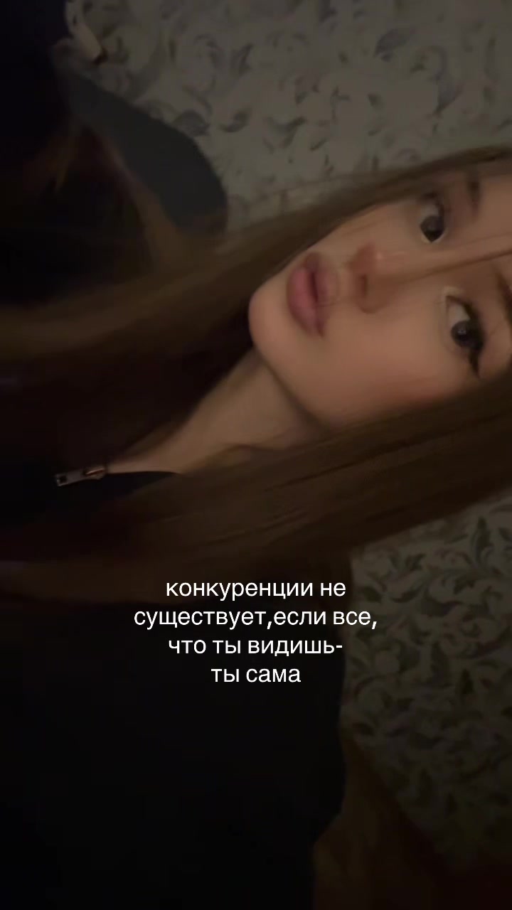 @алина тгк:soulxxwn<3