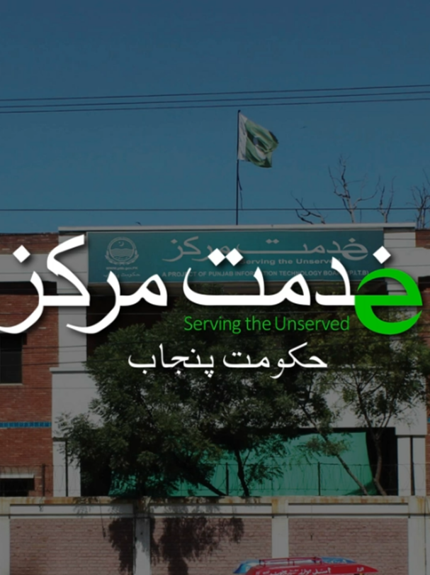 @Ekhidmatmarkaz