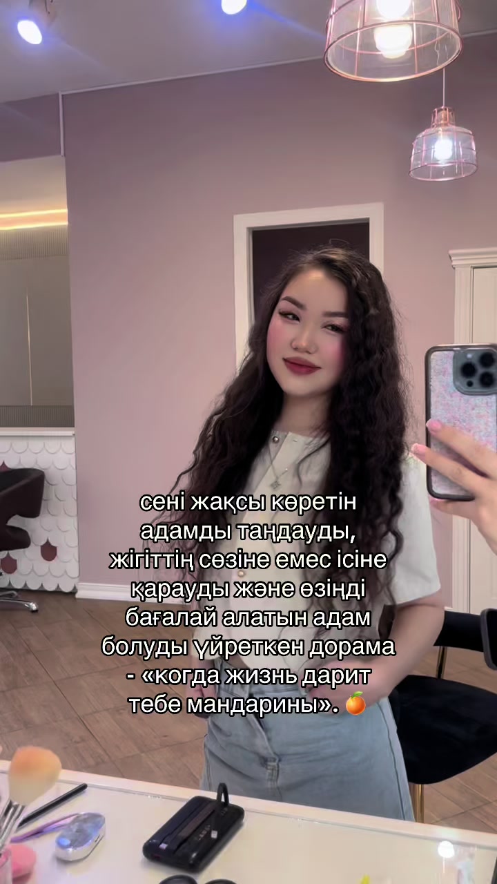 @inursv2 inst💋