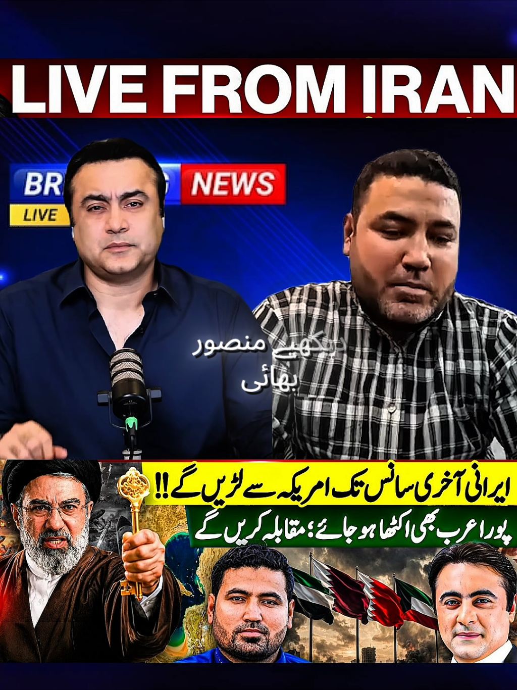 @Mansoor Ali Khan