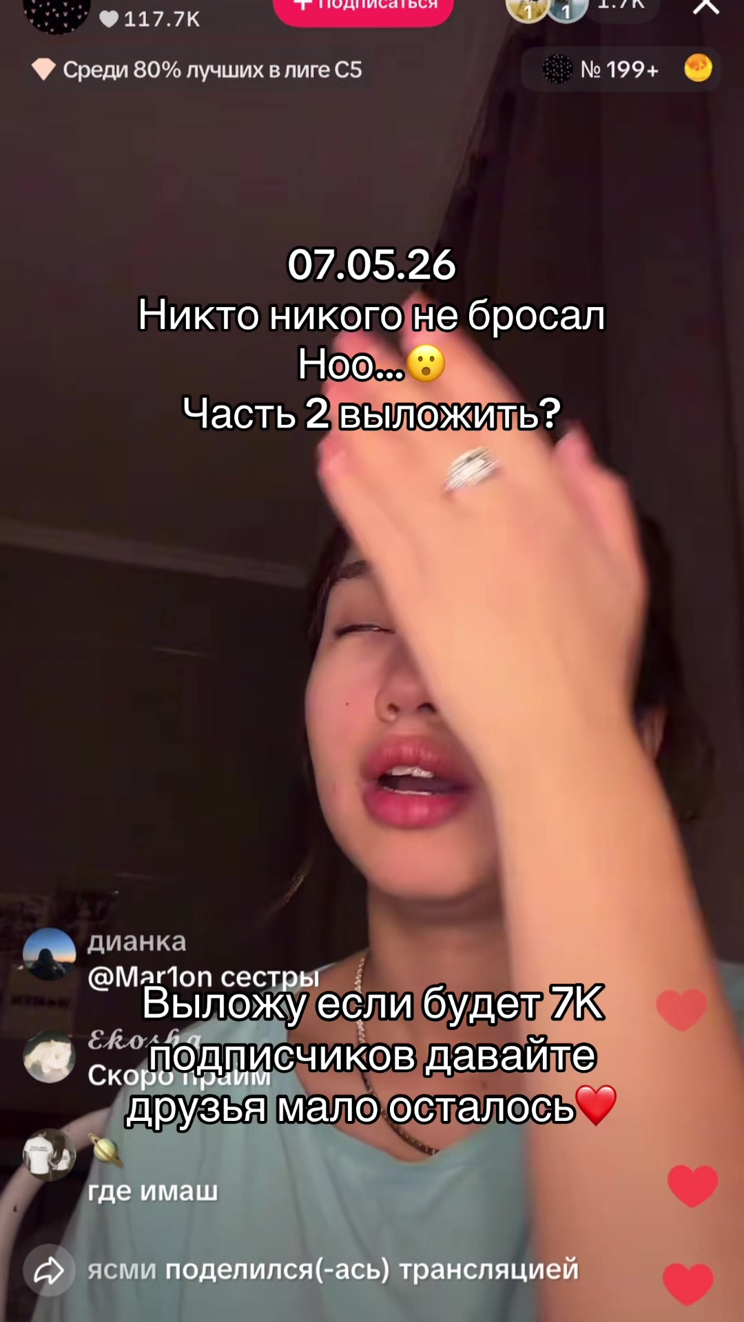 @Podpiska🇰🇿