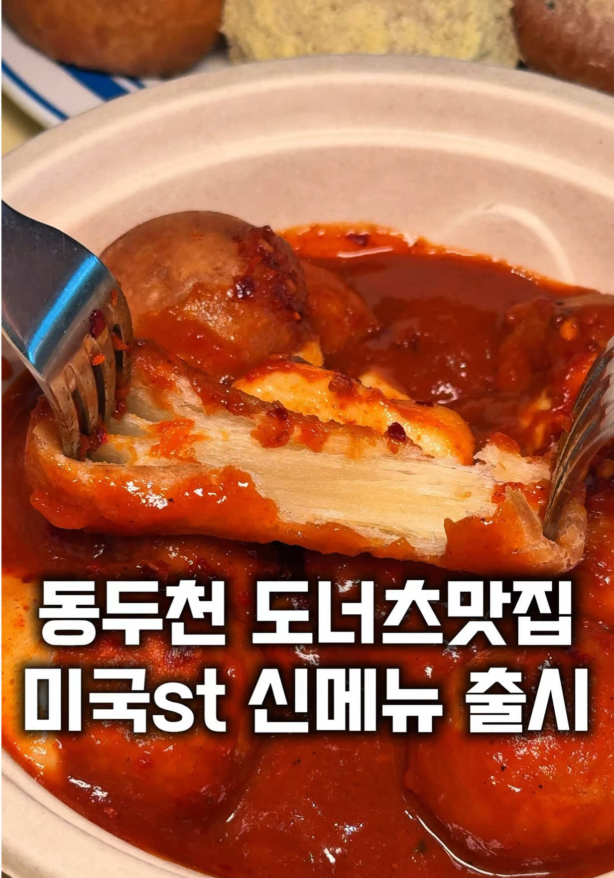 @먹보패밀리
