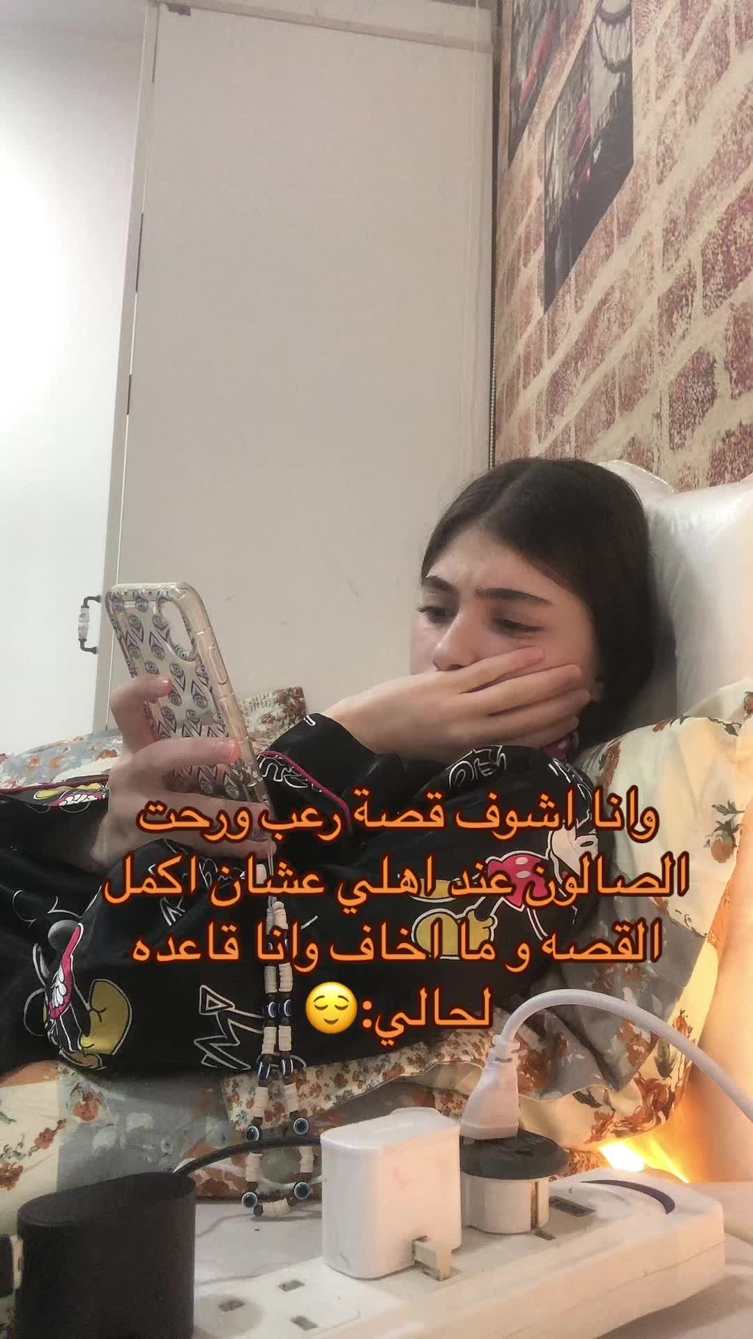 @رموس رضوان🎀🤍