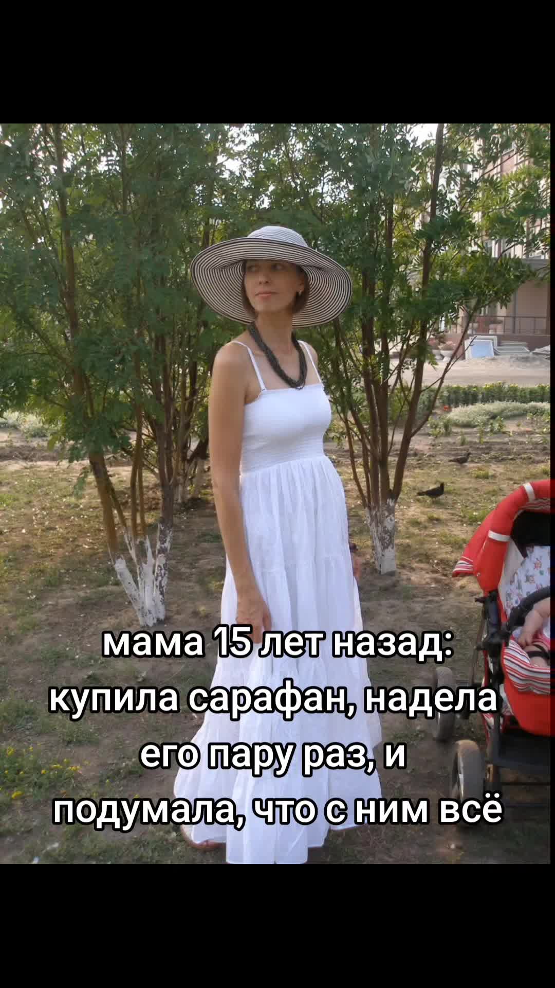 @никитишна