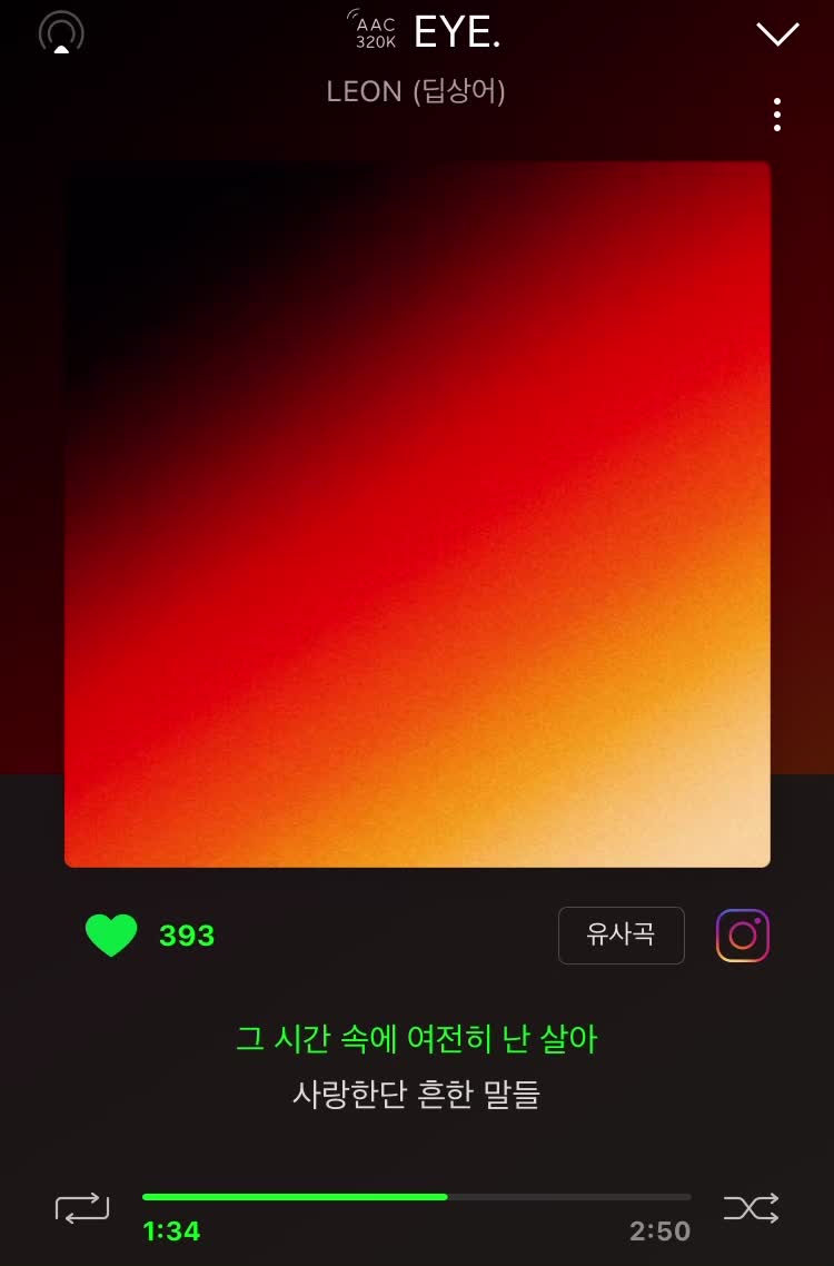 @한녀