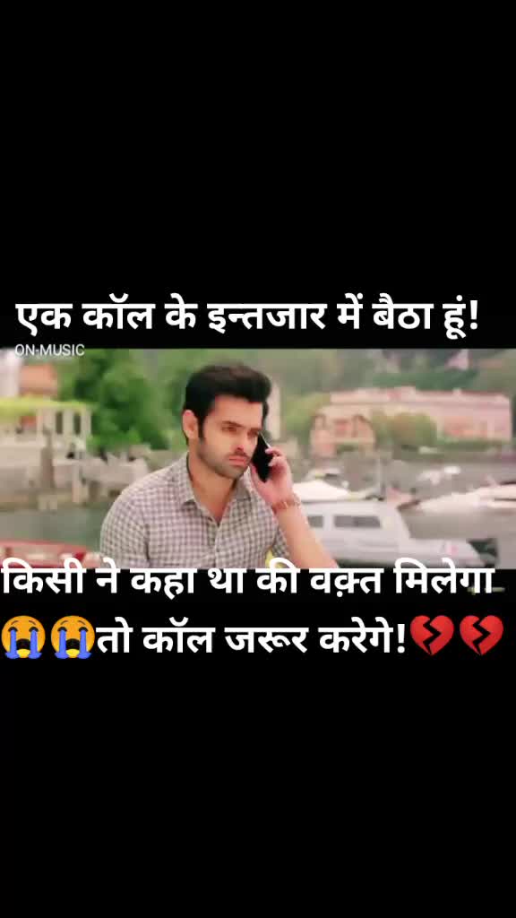 @अपने दिल की बात