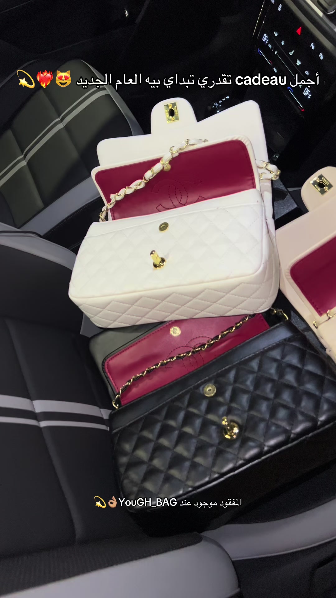 @youGH BAG