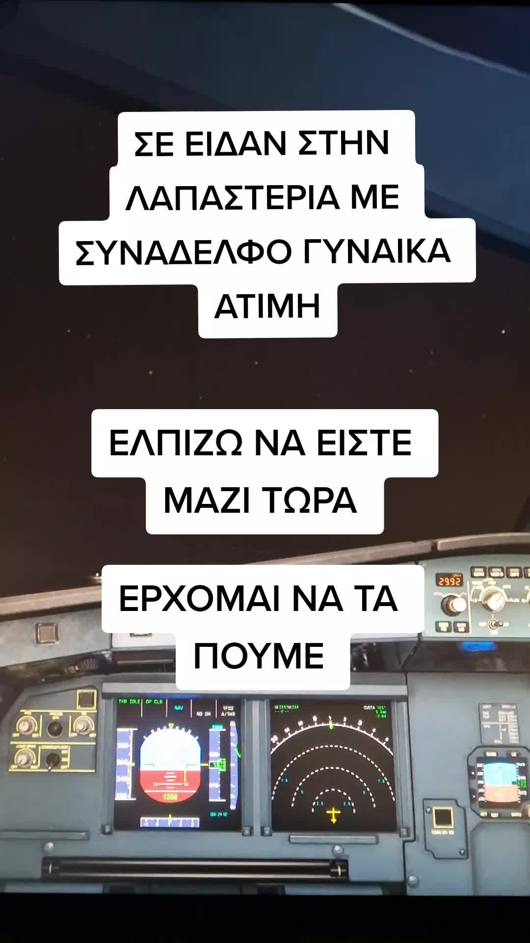 @Kapetan Nikolas