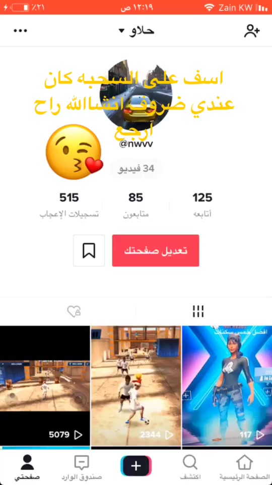 @حلاو