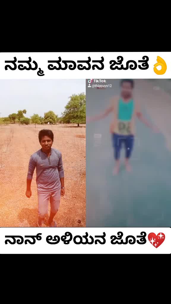 @ಗಿರೀಶ ದಚ್ಚು ಹುಡುಗ 🔥