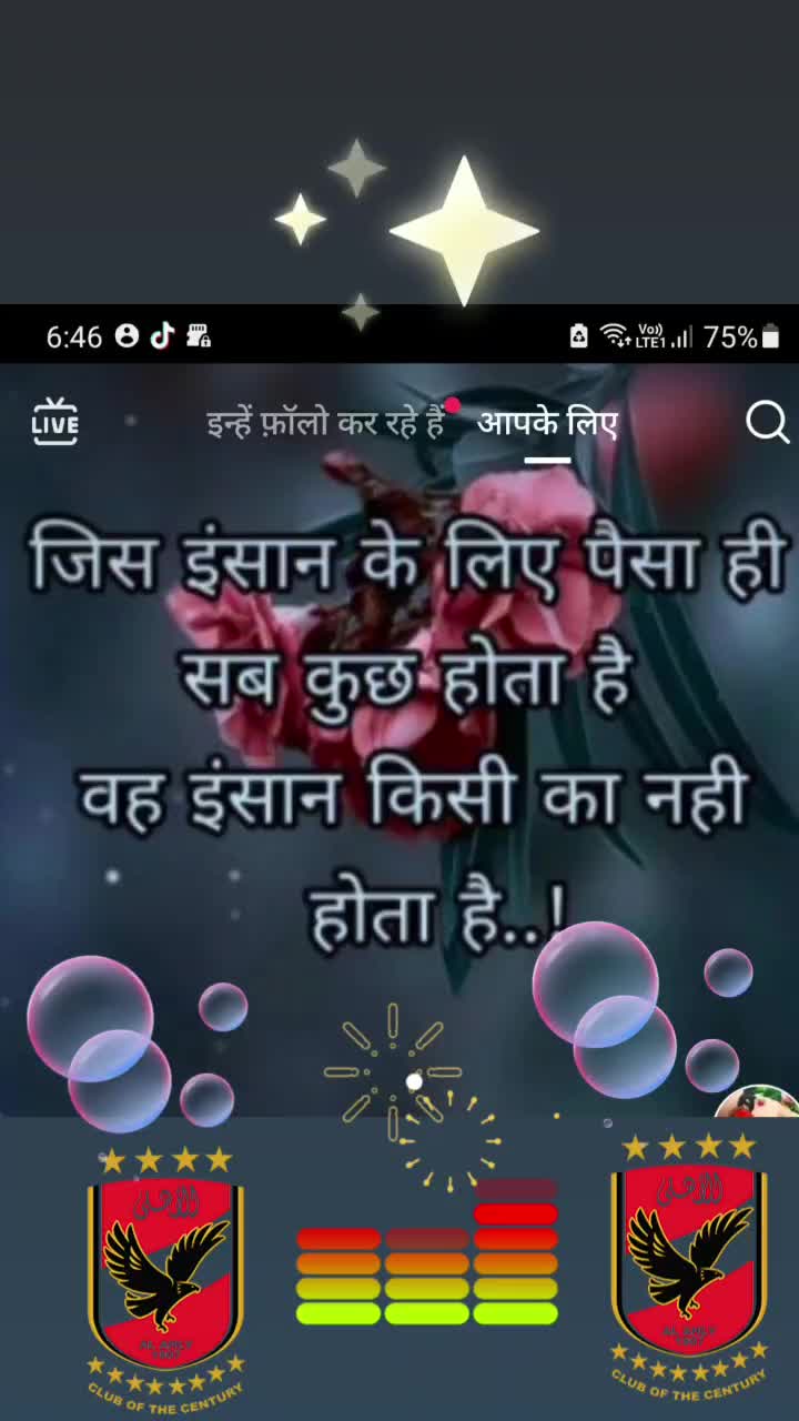 @Daya Ram दयाराम इन्डियन