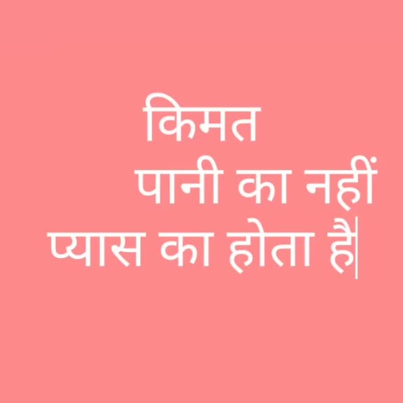 @pintu____sahu