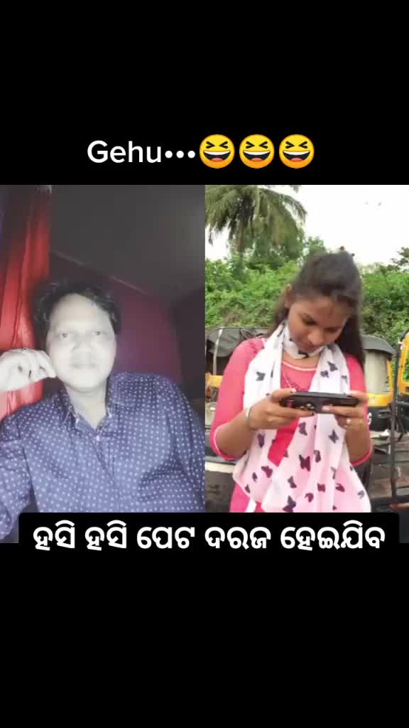 @pramod sahu