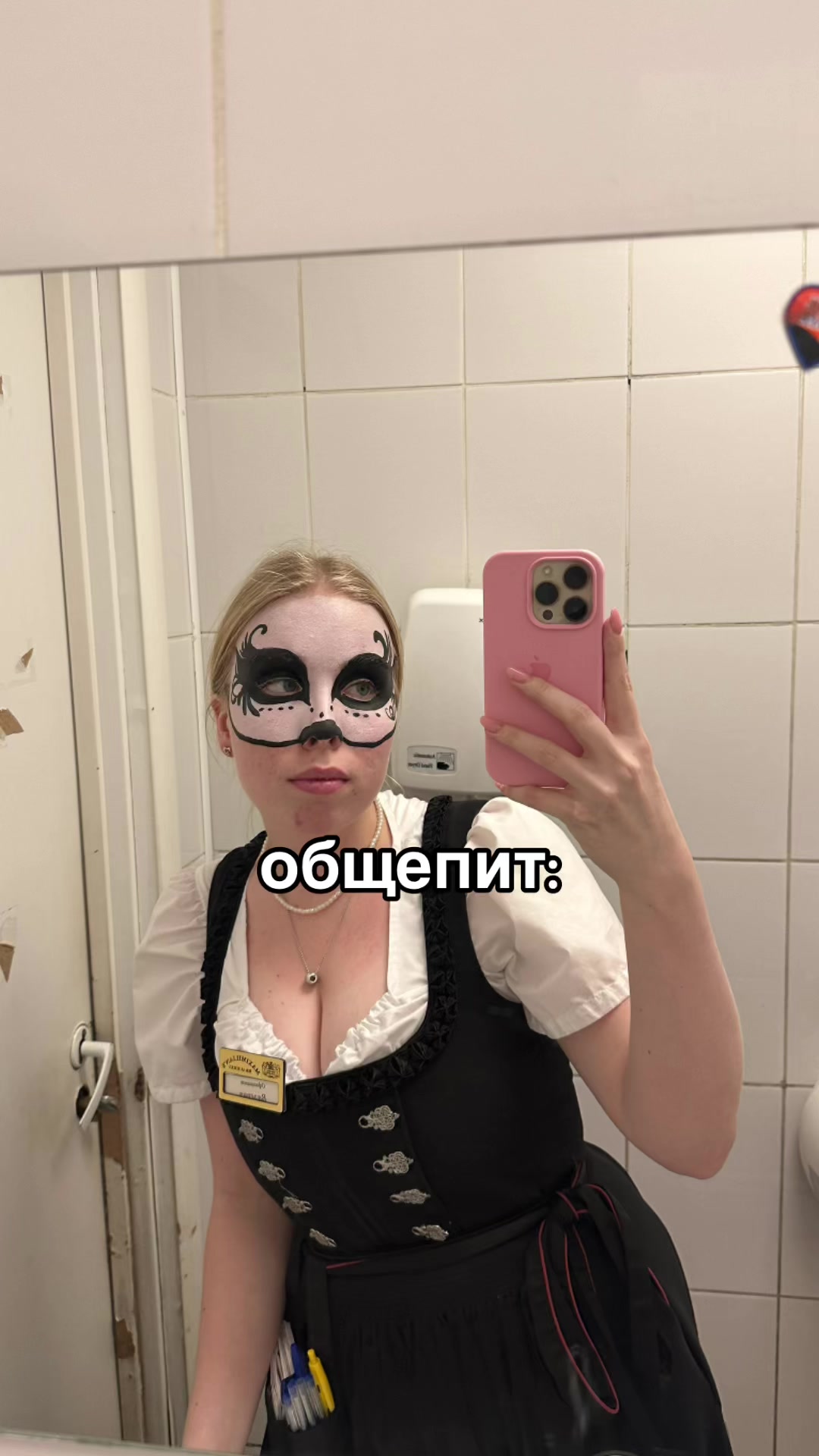 @Валера