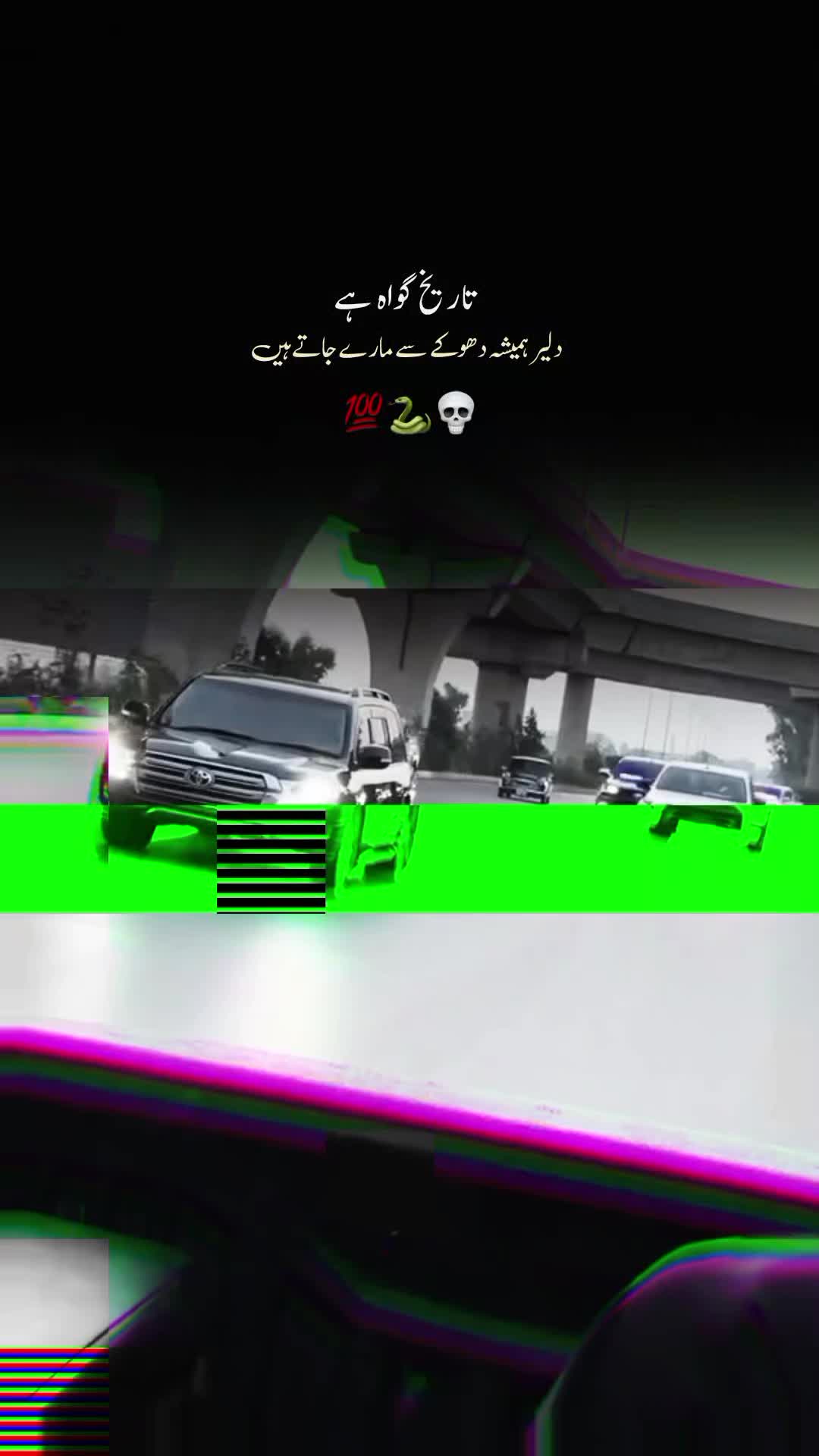 @احتشام بھٹی 👑