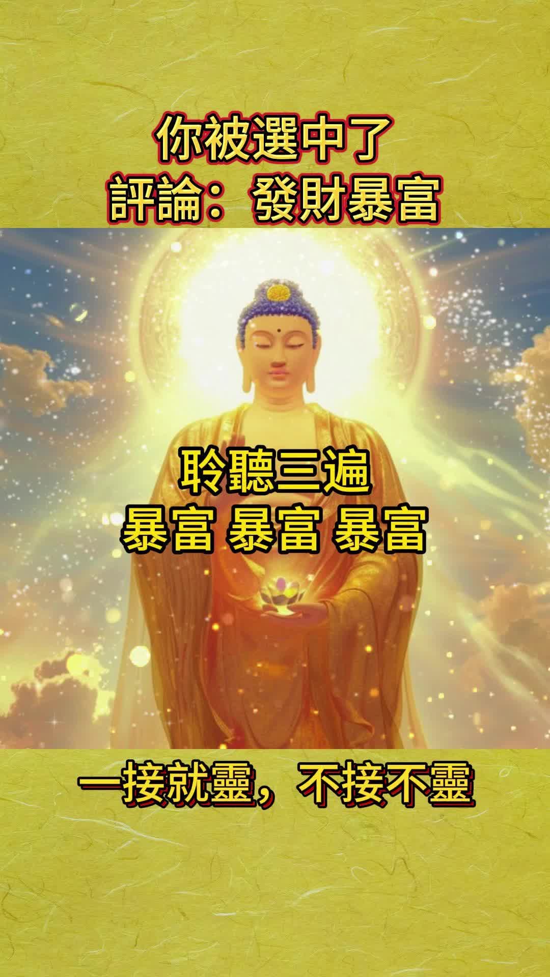 @明淨法師(本月🉑️預約)