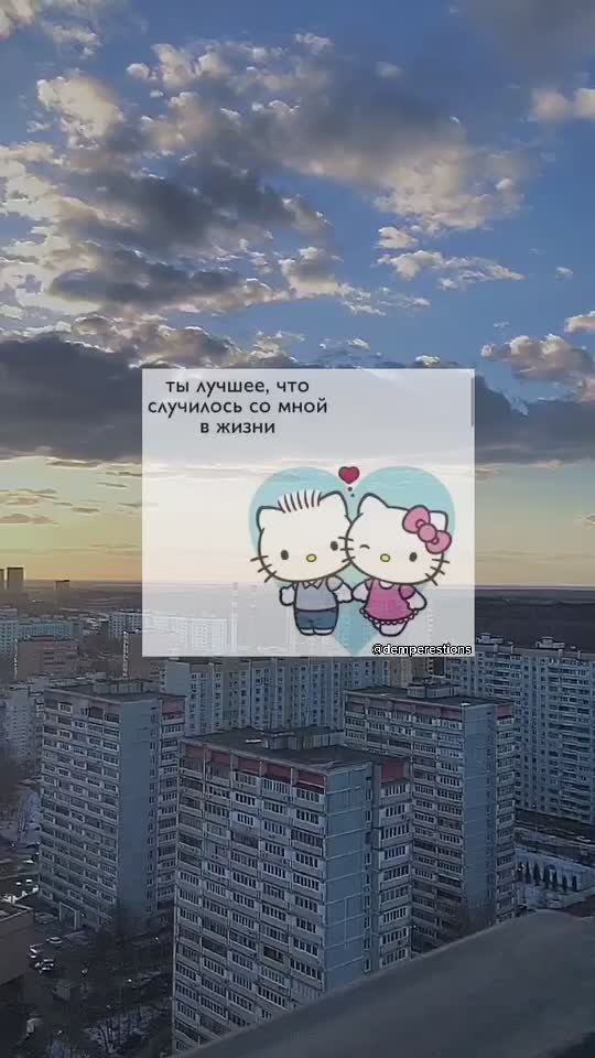 @Ты всё сможешь❤️