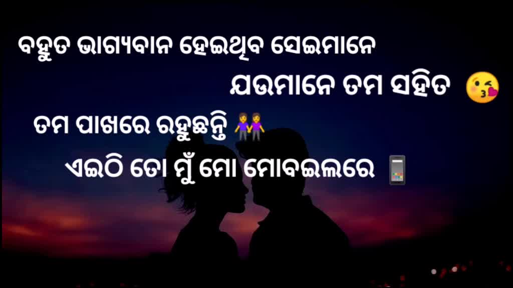 @original odia sayeri ROHIT 😍
