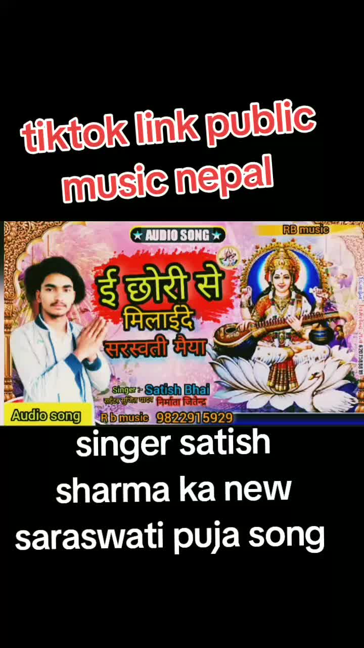 @singer Bhai