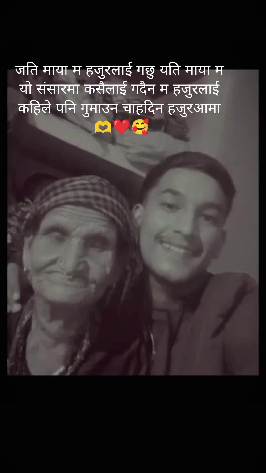 @ThakuriTilakMalla18