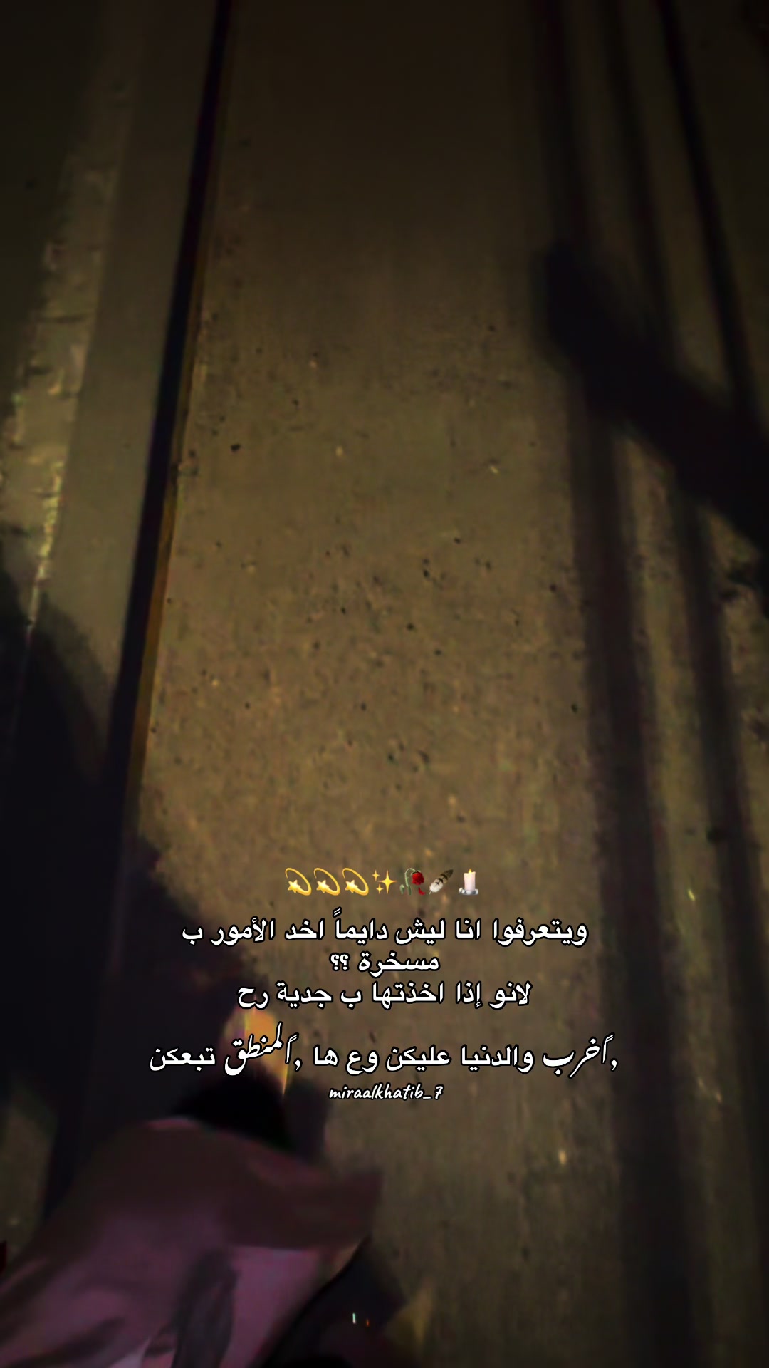 @﮼ميرا -ᗰIᖇᗩ 🎀🪐🩷
