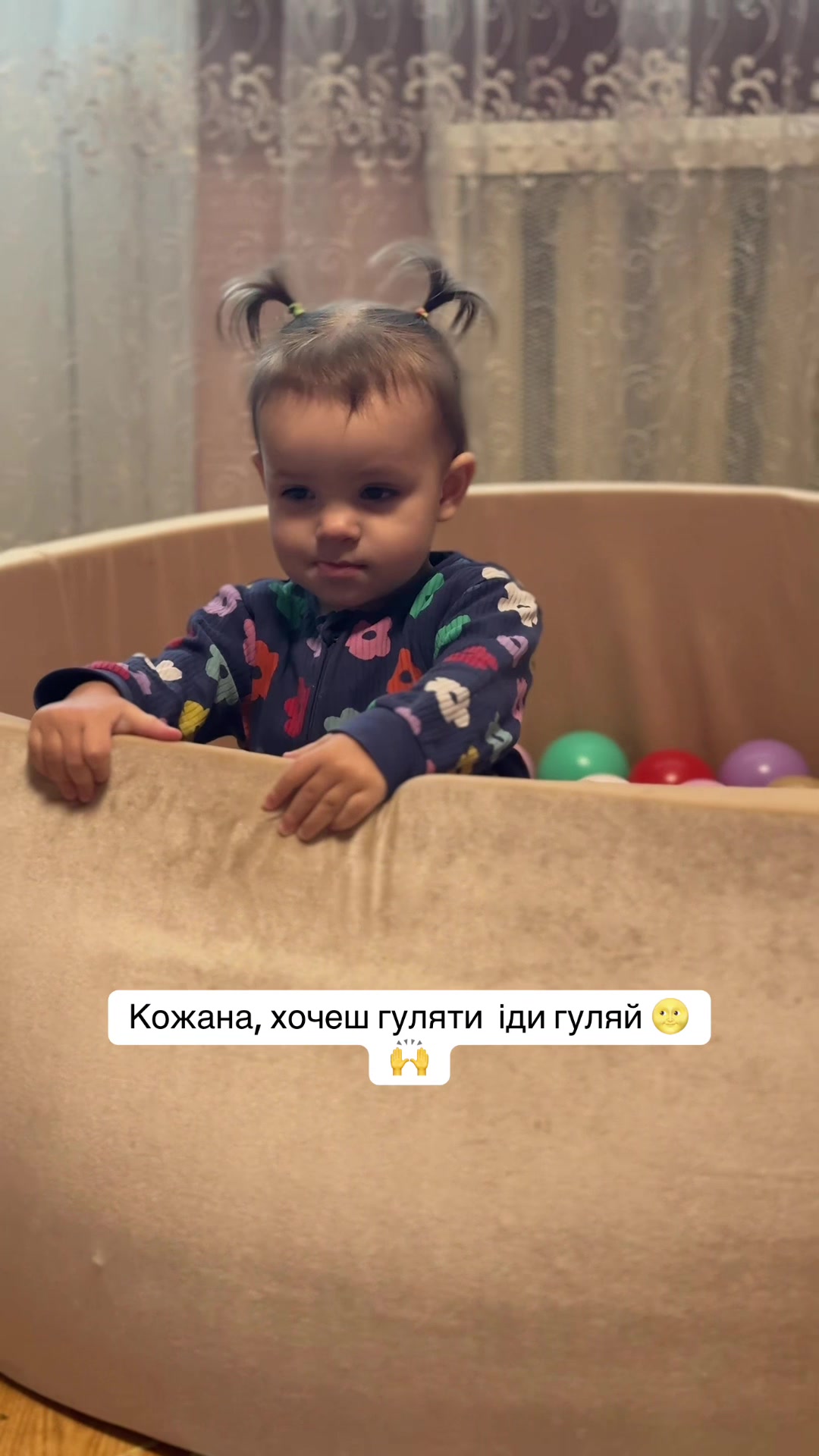 @Маруся Андріївна