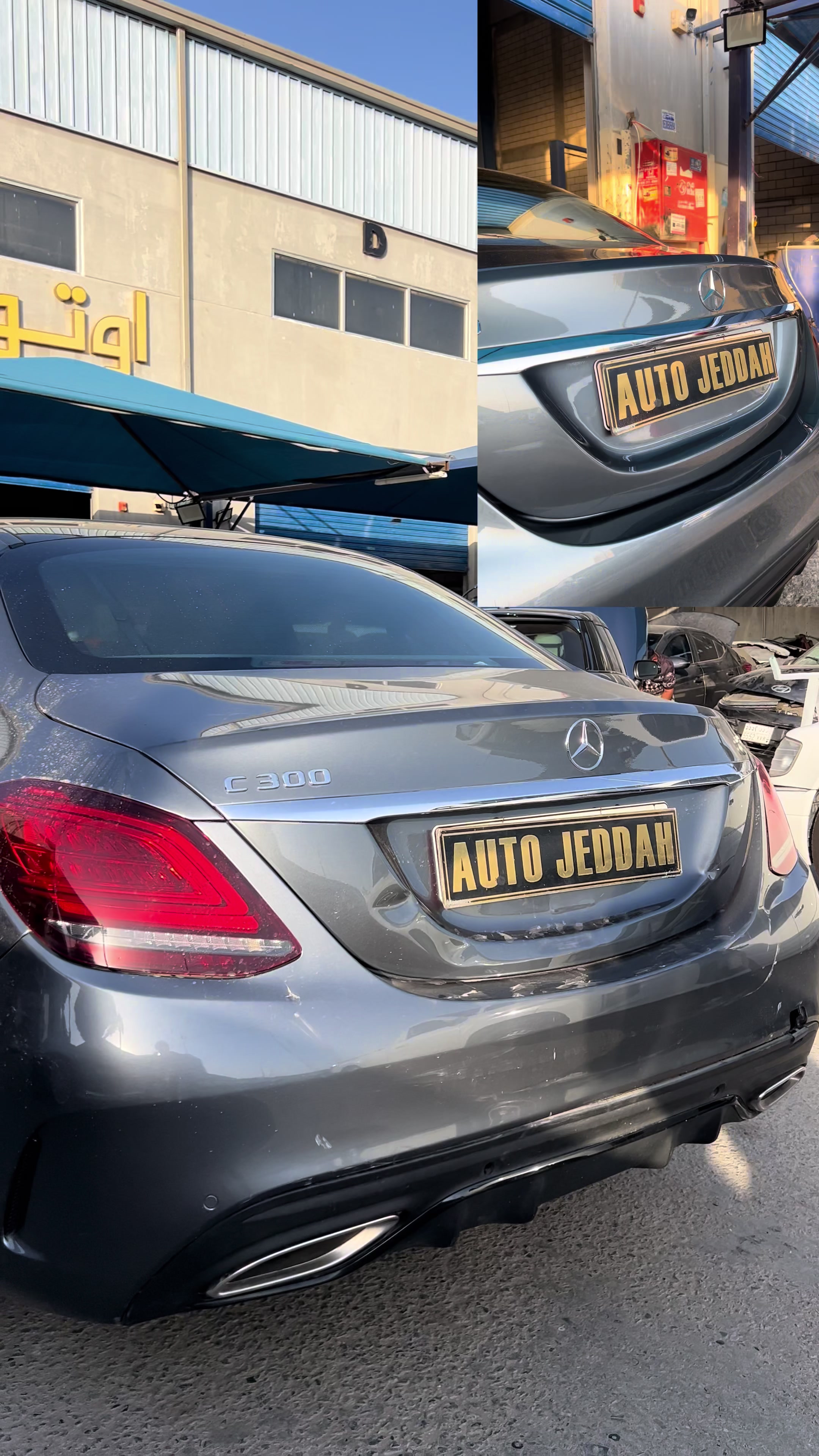 @AUTO JEDDAH اوتو جدة للصيانة