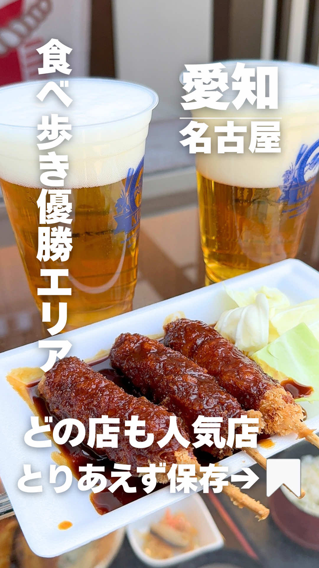 @やさぐれ姉妹の酒放浪記