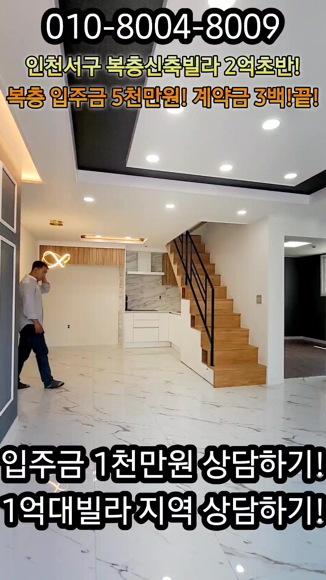 @보금주택 홈런TV