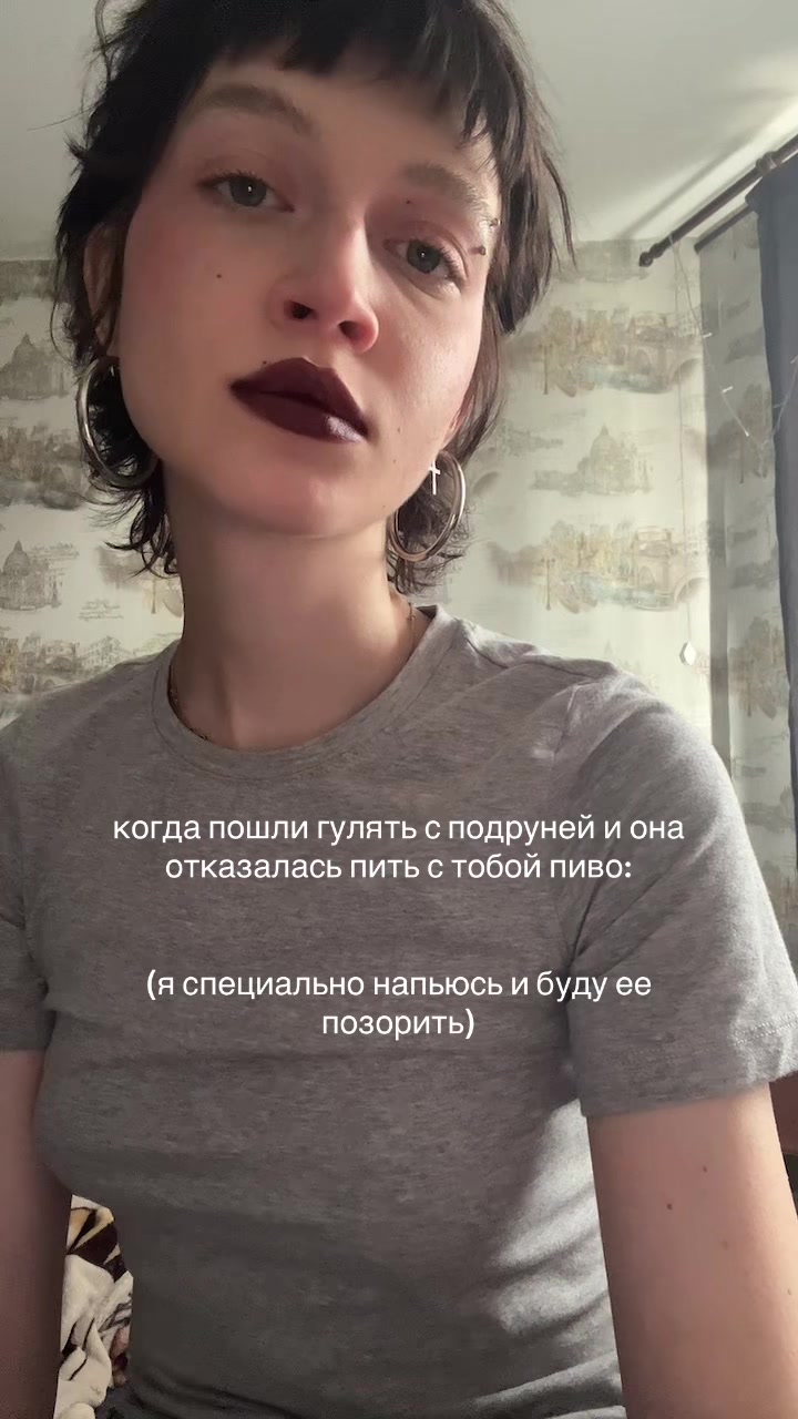 @викол